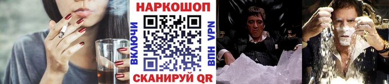 Купить закладку ГАШИШ Марихуана COCAIN Alpha PVP Амфетамин Мефедрон Карабулак