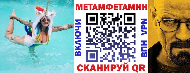 Амфетамин Розовый  Купить  Карабулак 