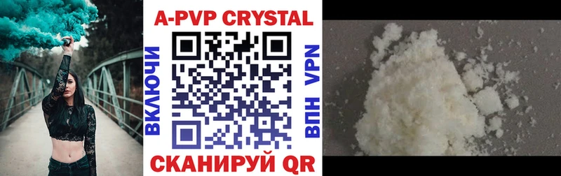 Купить  Карабулак  А ПВП Соль 