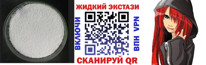 БУТИРАТ GHB Карабулак