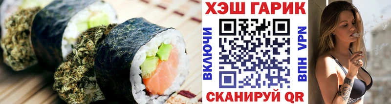 Еда ТГК конопля  Купить  Карабулак 