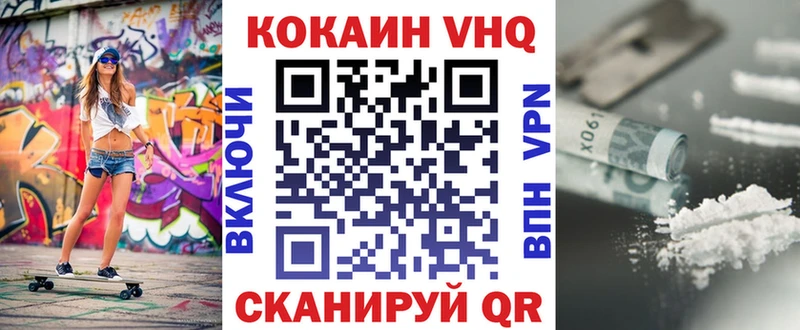 КОКАИН 99% Карабулак