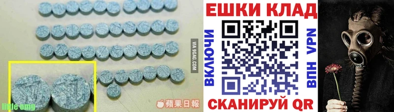 Купить закладки Карабулак ЭКСТАЗИ XTC