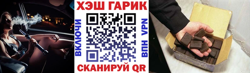 Гашиш ice o lator  Купить закладки  Карабулак 