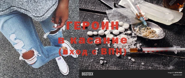 соль ск Рославль