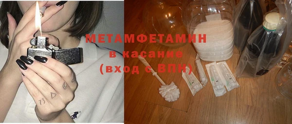 марихуана Россошь