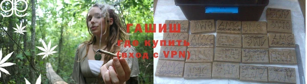 марихуана Покачи
