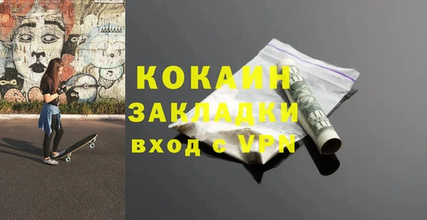прущий лед Грязовец
