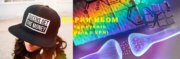 марихуана Россошь