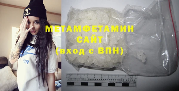 МДМА Пролетарск