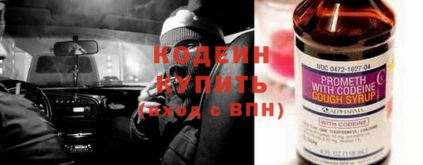 МДМА Пролетарск
