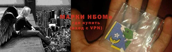 прущий лед Грязовец