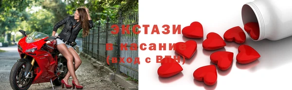 МДМА Пролетарск