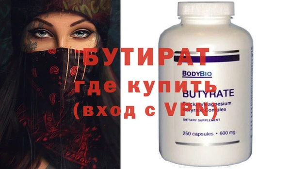дистиллят марихуана Протвино