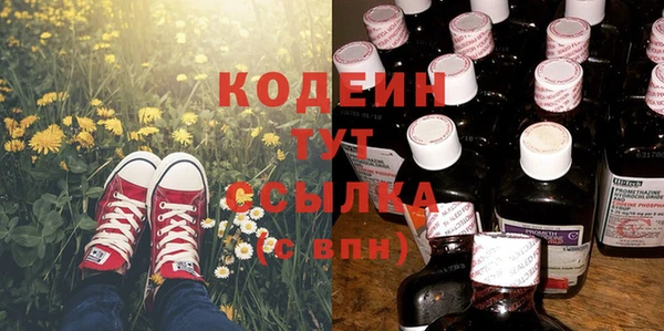 дистиллят марихуана Протвино