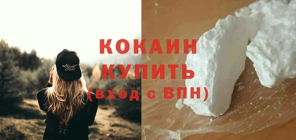 МДМА Пролетарск