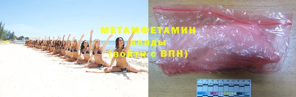 дистиллят марихуана Протвино