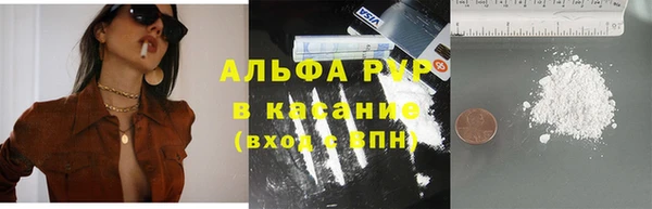 соль ск Рославль