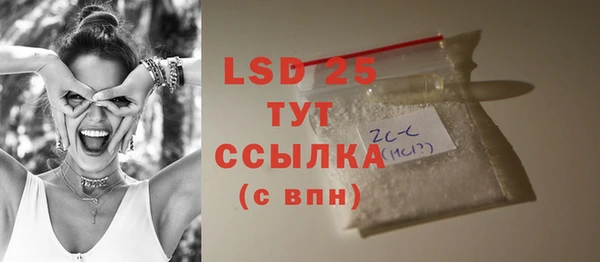 синтетический гашиш Губаха