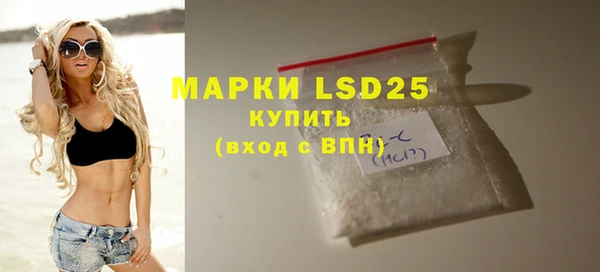 mdpv Грязи