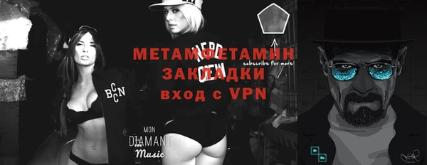 МДМА Пролетарск