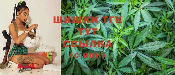марихуана Россошь