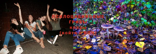 марихуана Россошь