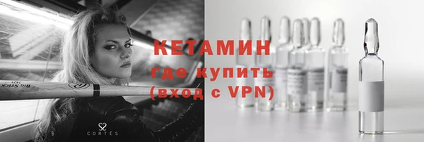 марихуана Покачи