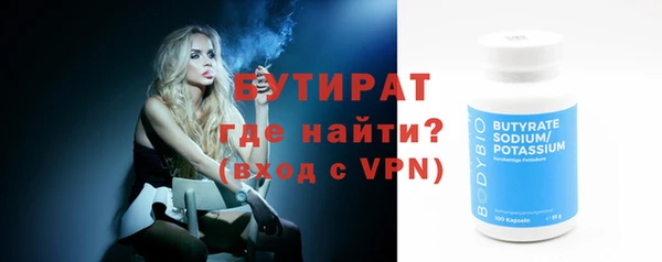 дистиллят марихуана Протвино