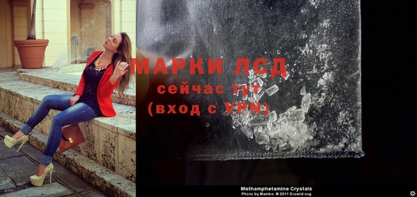 дистиллят марихуана Протвино