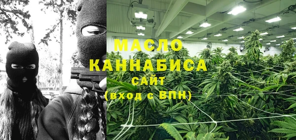 дистиллят марихуана Протвино