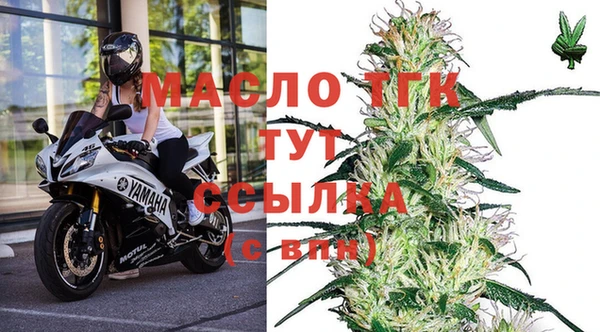 МДМА Пролетарск