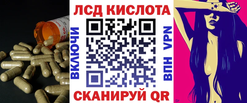 Лсд 25 экстази кислота Купить Карабулак