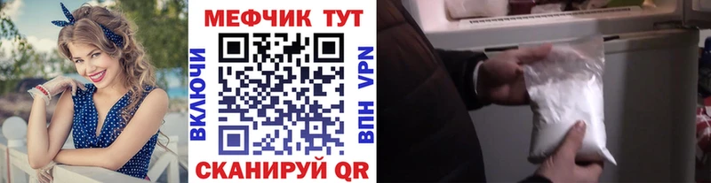 Купить  Карабулак  Мефедрон 4 MMC 