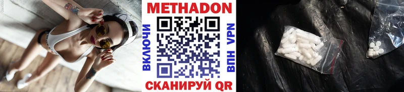 Купить где  Карабулак  Метадон белоснежный 