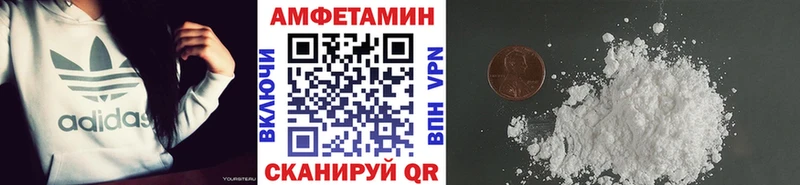 Метамфетамин пудра  Купить закладки  Карабулак 