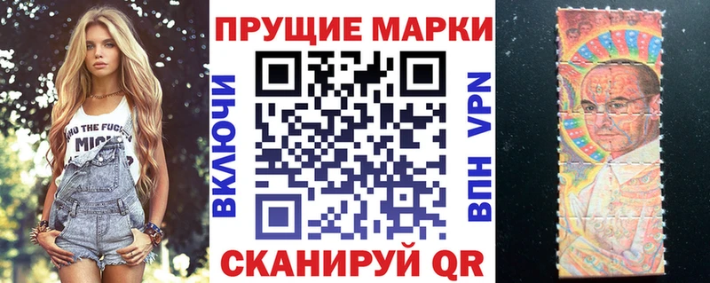 Купить Карабулак Наркотические марки 1,5мг