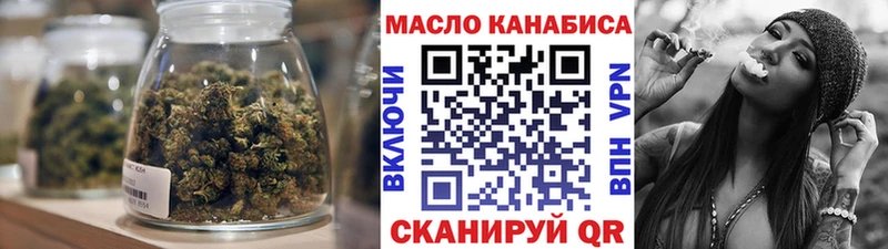 Купить  Карабулак  ТГК гашишное масло 