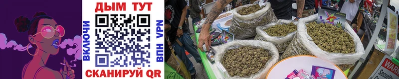 Марихуана THC 21%  Купить где  Карабулак 